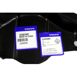 VOLVO C40 XC40  2 lewa dolna oslona wahacza tylnego OE