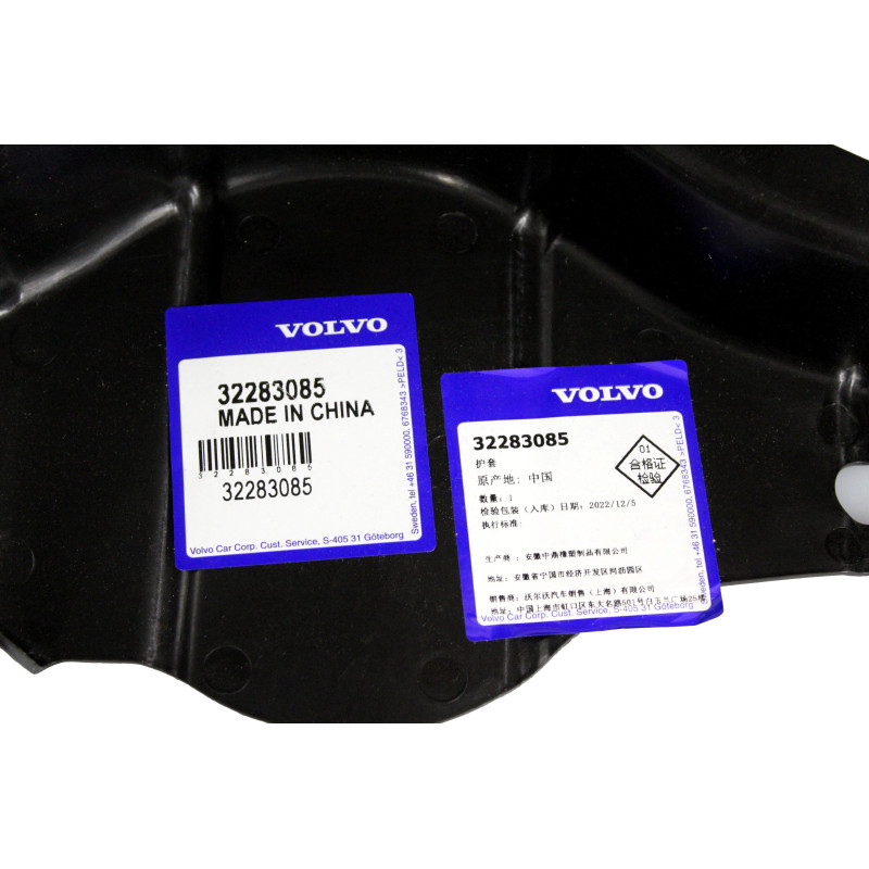 VOLVO C40 XC40  2 lewa dolna oslona wahacza tylnego OE