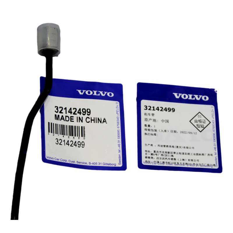 VOLVO S60 V60 S90 V90 XC60 przewod hamulcowy srodkowy, linia prawy tyl OE