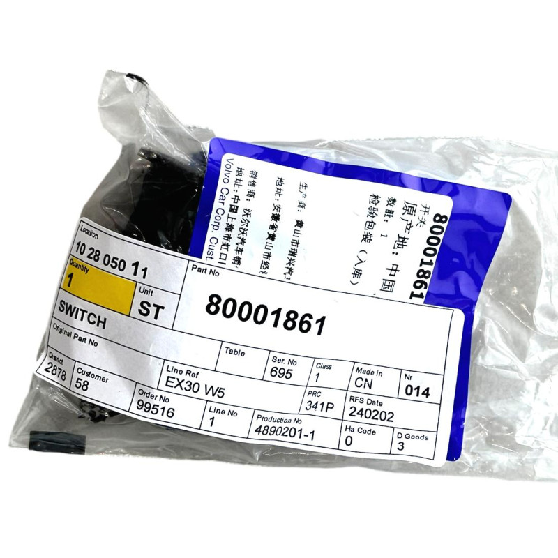 VOLVO EX30 przycisk haka holowniczego skladanego OE