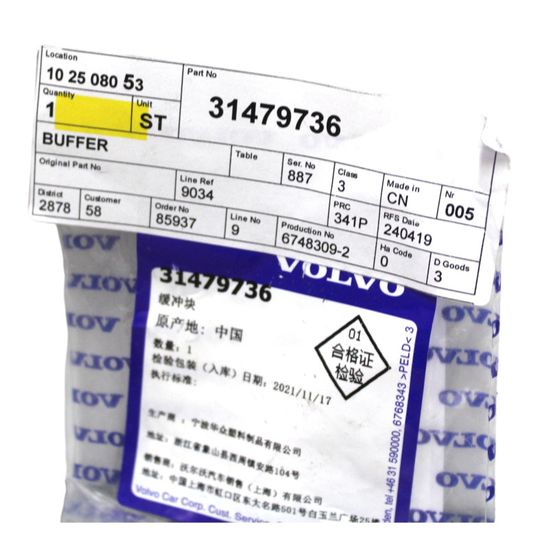 VOLVO S60 III dolny odboj klapy bagaznika OE 31479736