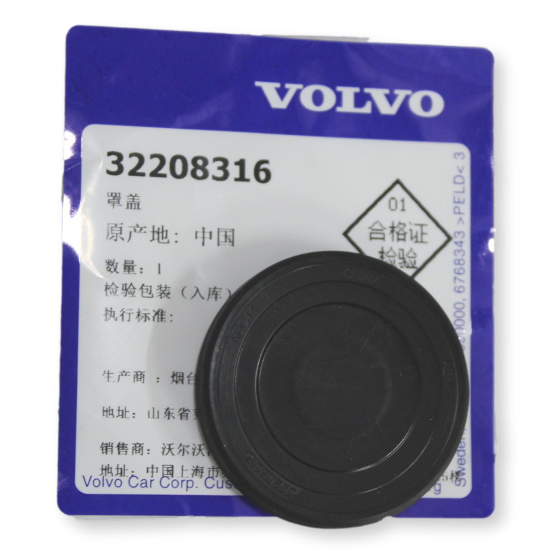 VOLVO XC60 zaslepka walka...