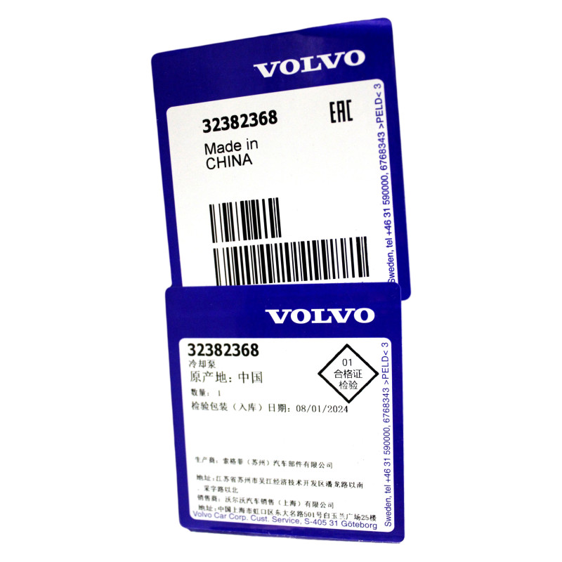 VOLVO V60 V90 XC60 XC90 II pompa wody układu chłodzącego D420T OE 32382368
