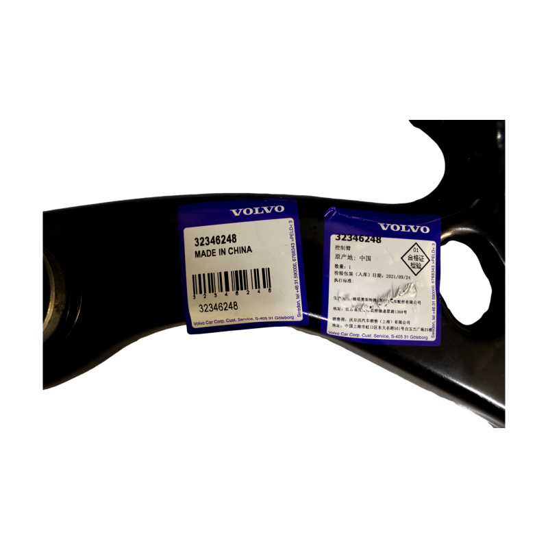 VOLVO C40 XC40 przedni prawy wahacz 32346248