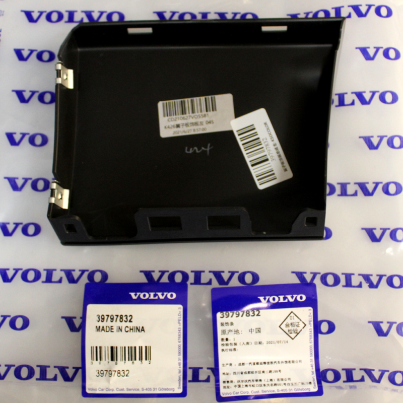 VOLVO XC60 Lewa nakładka progowa błotnik przód 39797832 OE
