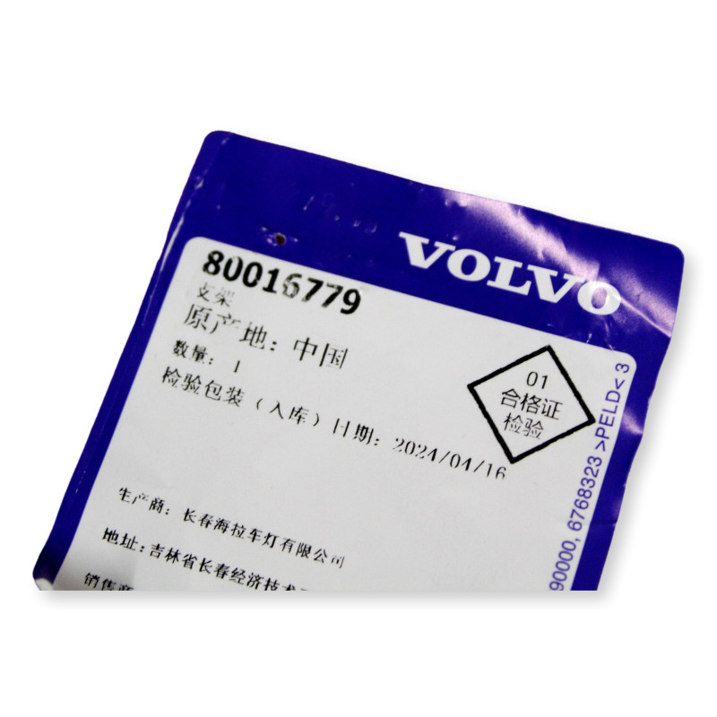 VOLVO EX30 wspornik uchwyt naprawczy lampy przód lewy wewn OE 80016779