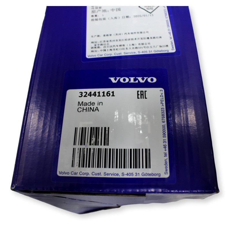 VOLVO EX40 S60 S90 V60 V90 XC40 XC60 XC90 pompa płynu chłodzącego OE 32441161