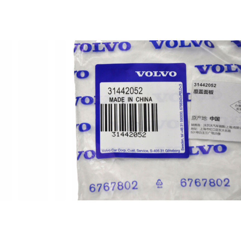 VOLVO XC60 II lewa pianka wygluszenie blotnika OE