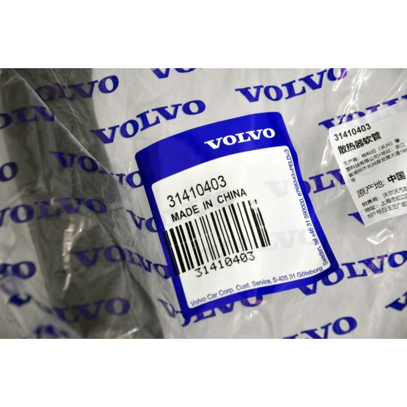 VOLVO XC60 prawy waz przewod rura chlodnicy wody 31410403
